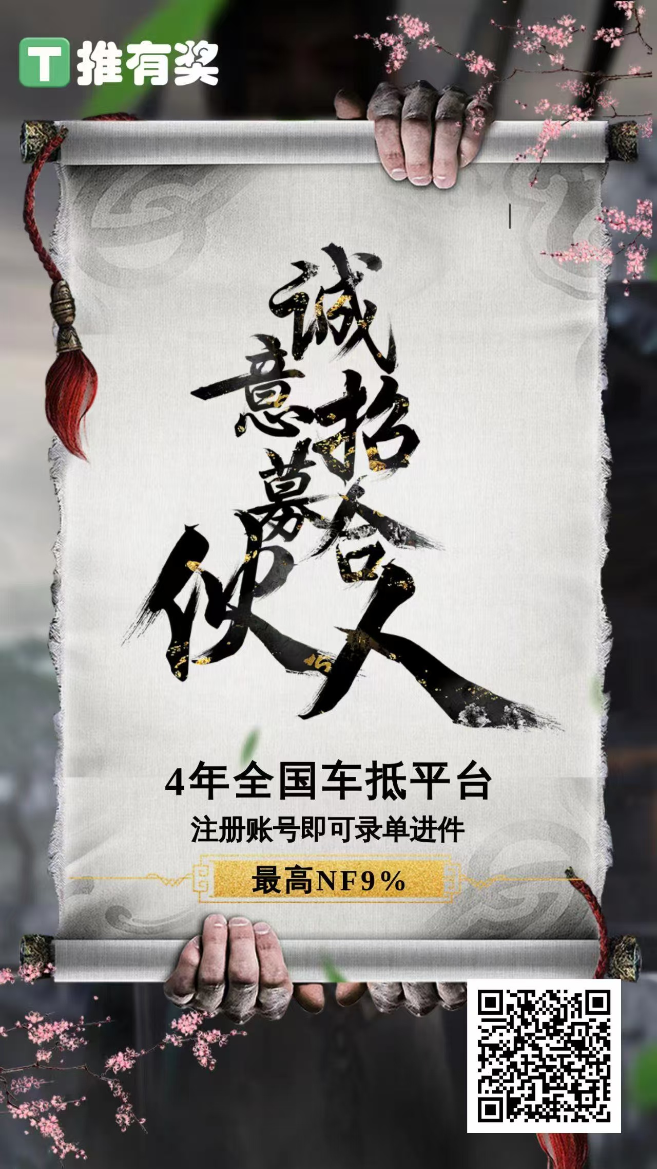 图片关键词