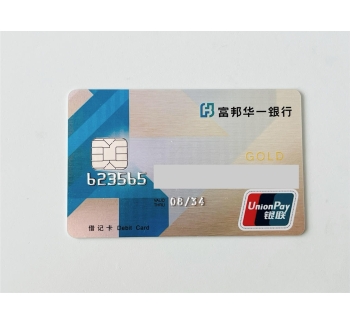 富邦华银行信用卡